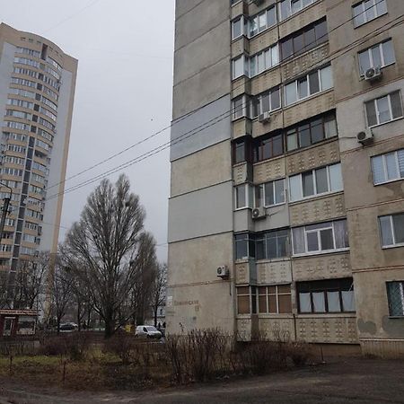 Стильные Аппартаменты На Новых Домах Kharkiv Eksteriør billede